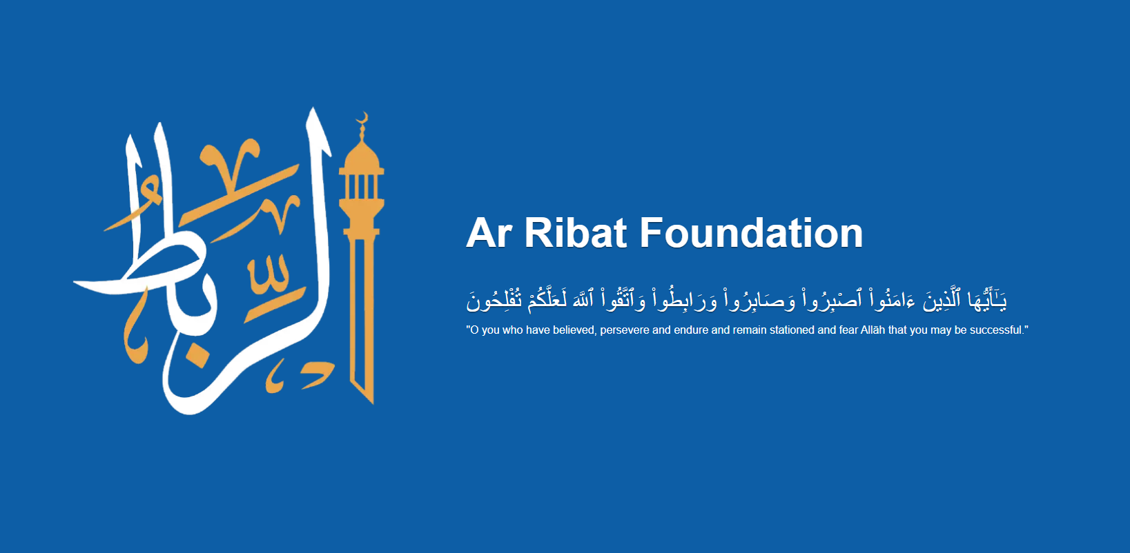 Ar-Ribat Education Website